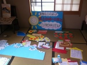 umeda1