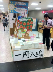 umeda5