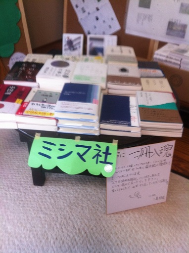chabudaibook