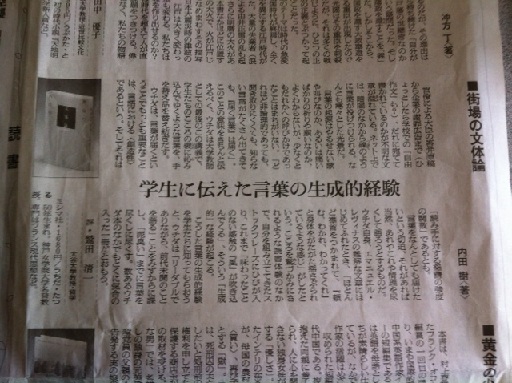 wasshi