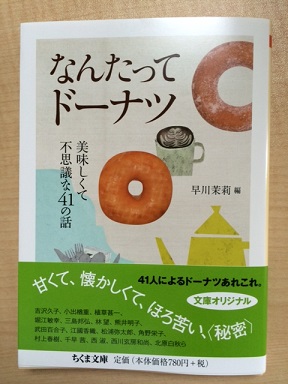 donuts