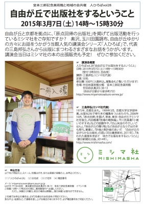 miyamotosaburo