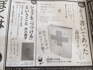 asahikoukoku