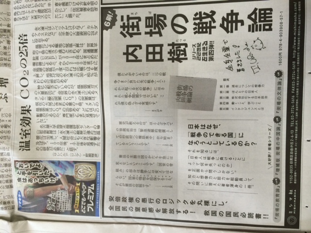 asahikoukoku