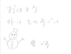 060207_メモ