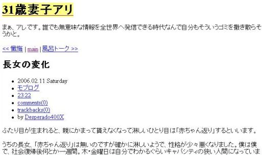 060212_No_CSS