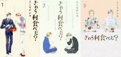 kinou