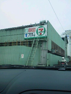 2012072117370000_ed.jpg