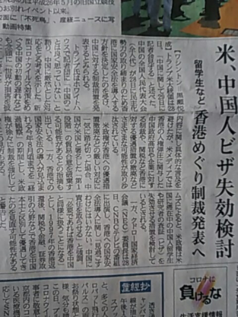 20200601_213652.jpg