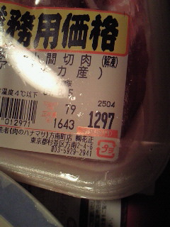 200908030030001.jpg