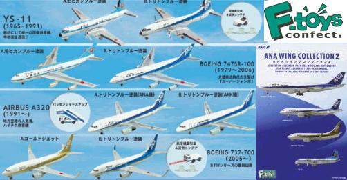 ANA タイピンコレクション 歴代15機 ANA タイピンコレクション 歴代15機 ANA 2024新着予約
