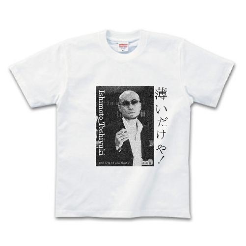 Tシャツ