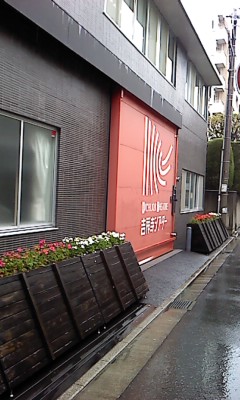 P2010_0428_125642.JPG