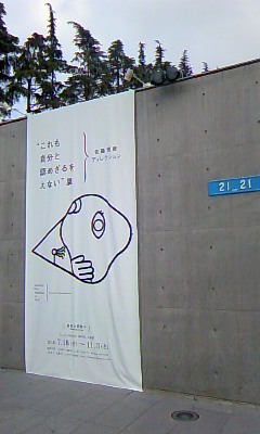 100920_1337~01.jpg