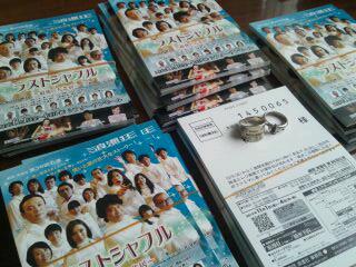 20131005_145933.jpg