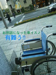 20131106_150543.jpg