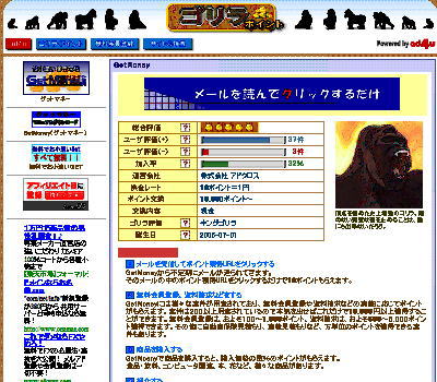 GETMONEY AD4U
