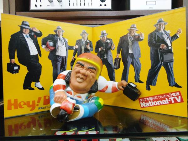 【昭和レトロ】松下電器 トランザム 渡辺弓太郎 高見山 ソフビ 昭和レトロ】松下電器 トランザム 渡辺弓太郎 高見山 ソフビ