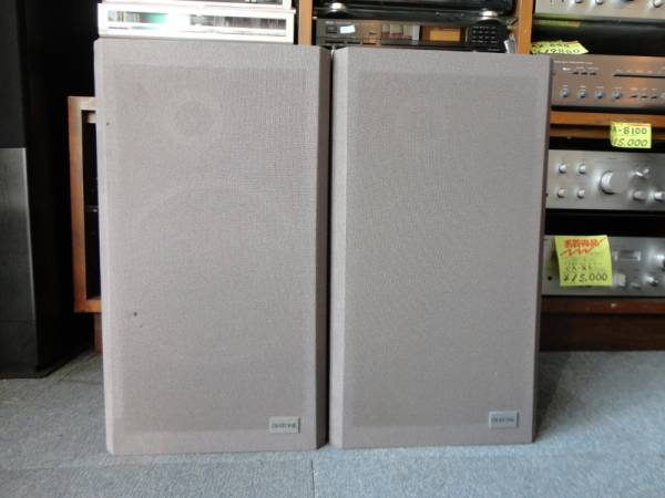 DIATONE / DS-25B | 三共ブログ