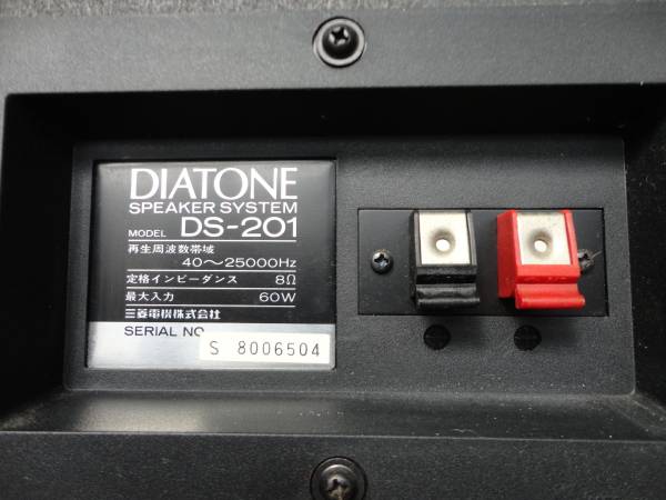 DIATONE / DS-201発見！ | 三共ブログ