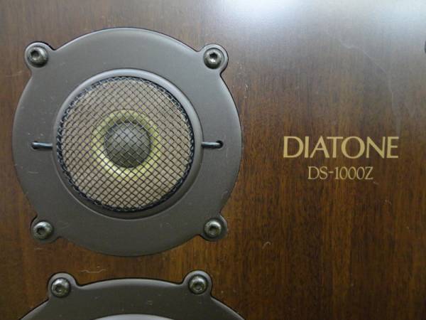DIATONE / DS-1000Z + DK-1000Z | 三共ブログ