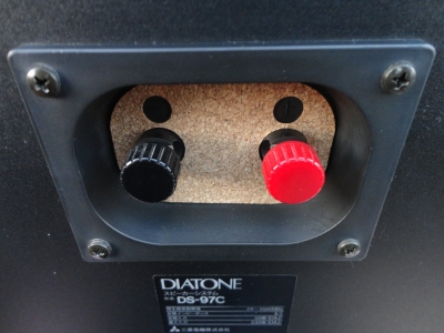 DIATONE DS-97C フロア型3ウェイ | 三共ブログ