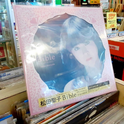 松田聖子 Bible milky blueアナログレコード 完全生産限定盤】【新品】松田聖子／Bible -milky blue- (アナログ盤 2