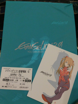 EC20121219233244.jpeg