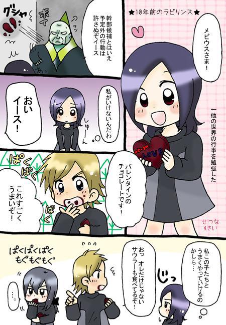 いくえさんからの頂き物