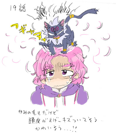 スイプリ19話のいち