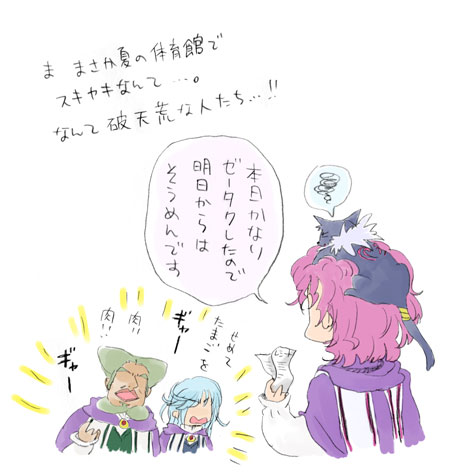 スイプリ19話のに