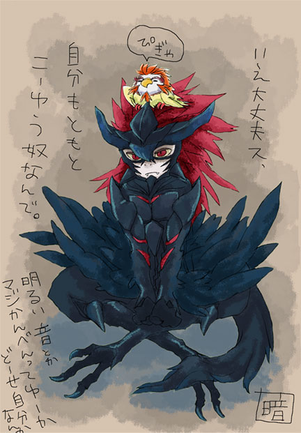 ネガティブノイズ