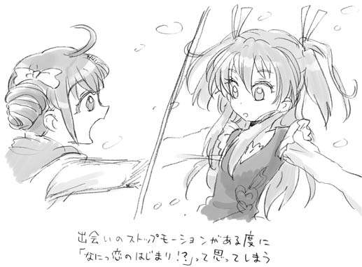 NS感想絵3
