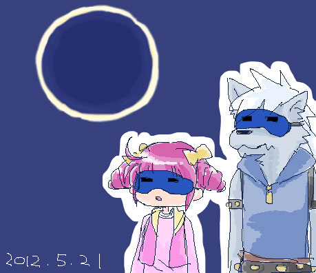 金環日食