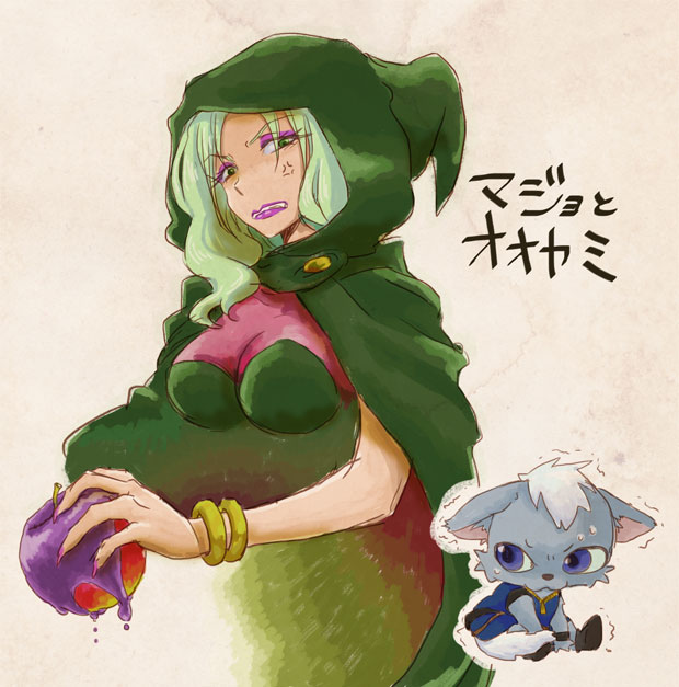 若マジョさんとちびフルン