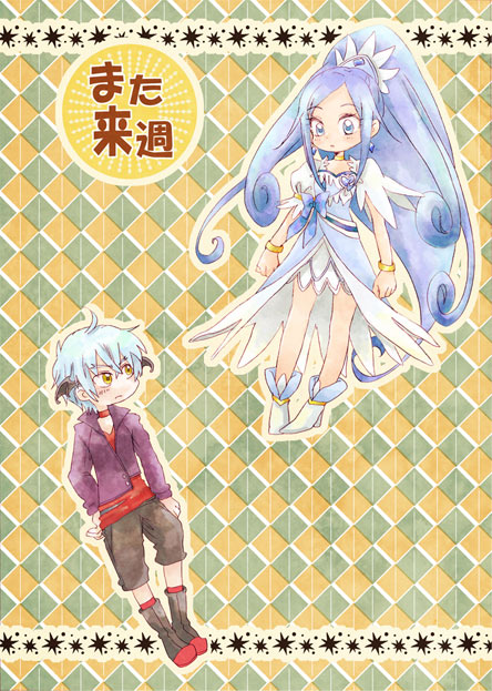 イラりつ本