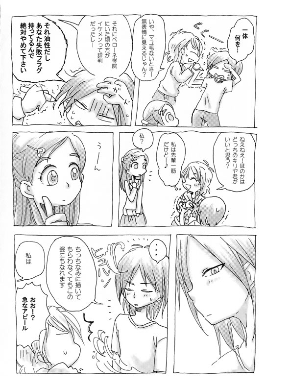 レイフレ9お疲れ様でした アド リブ