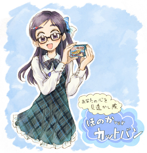 キリほのとポイキリ姉弟 アド リブ