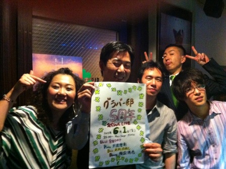 5周年画像