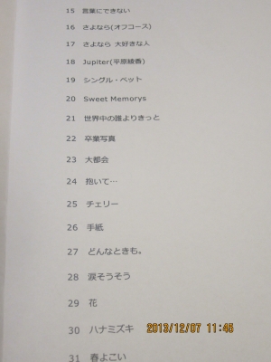 POPSセッション