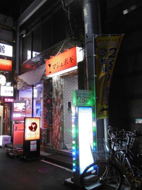 湯島のライト風俗 りらく こだわり日記