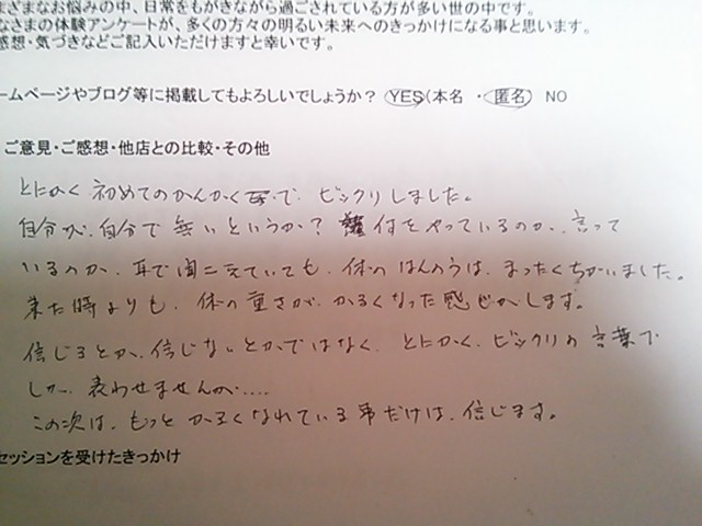NEC_0982.JPG
