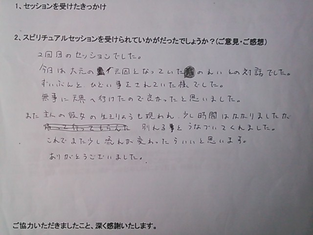NEC_1986.JPG