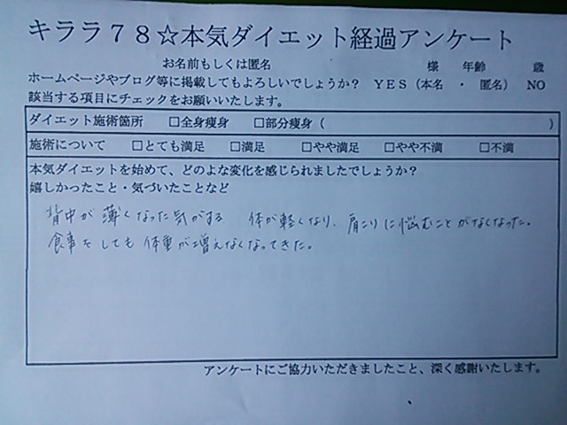 NEC_2024.JPG
