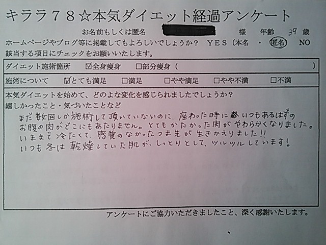 NEC_2028.JPG