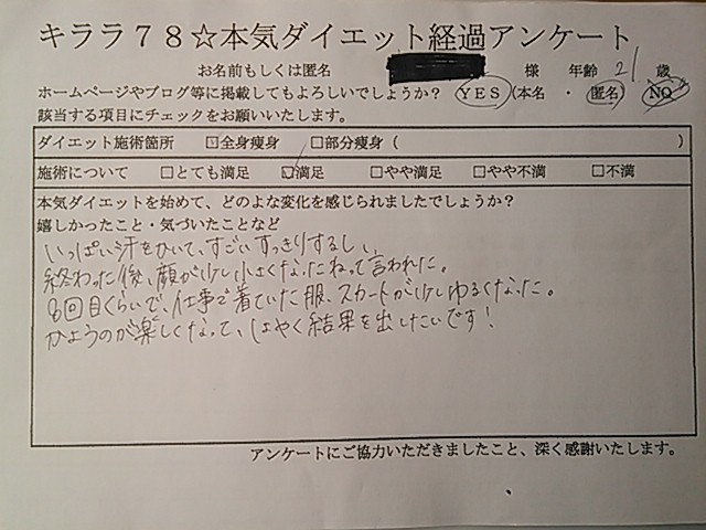 NEC_2027.JPG