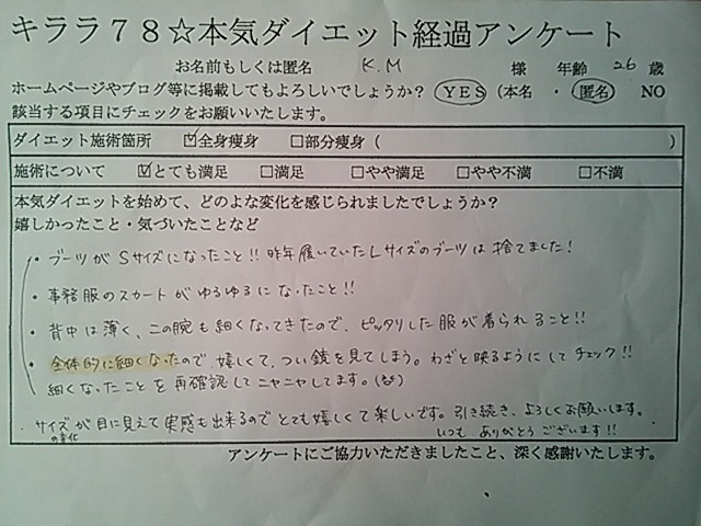 NEC_2029.JPG