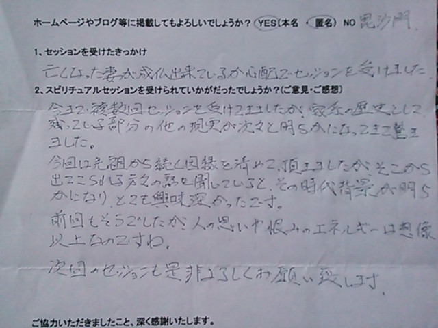 NEC_2144.JPG