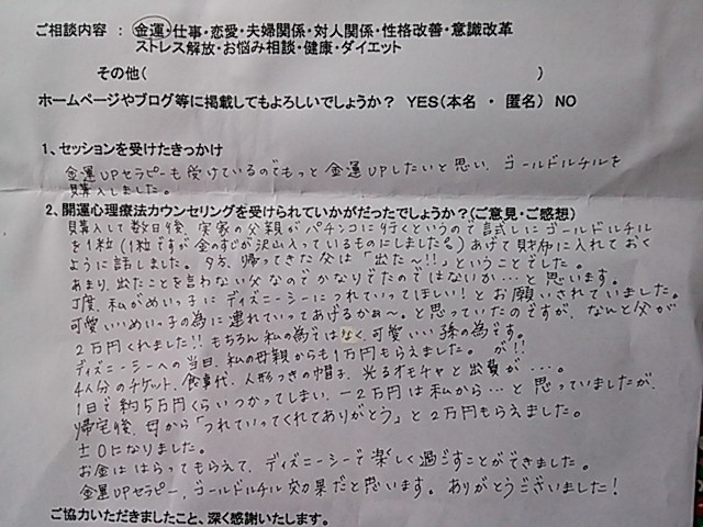 NEC_2550.JPG