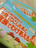 20070505_250155.jpg